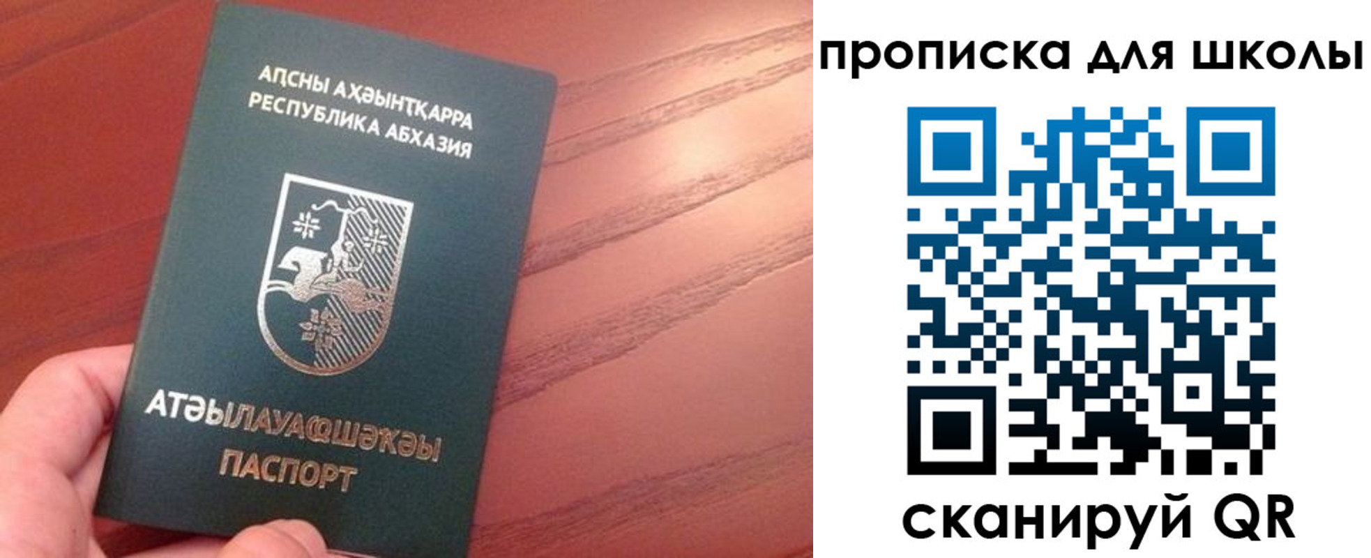 пропишу в квартире в Дудинке