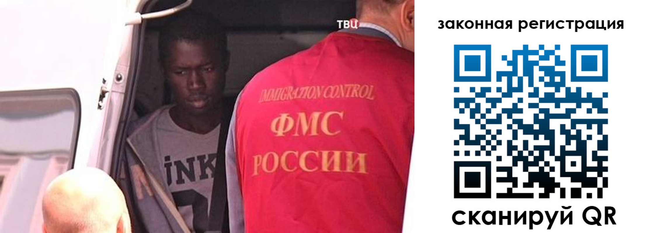 временная прописка в Дудинке