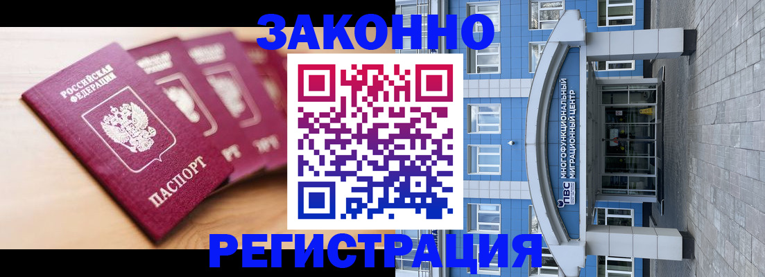 регистрация для школы в Дудинке